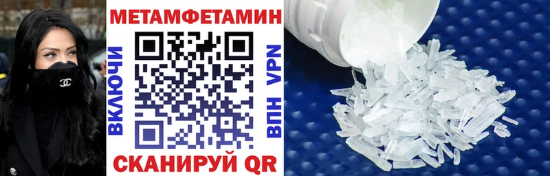 Купить закладки  Верхняя Пышма  АМФ Premium 