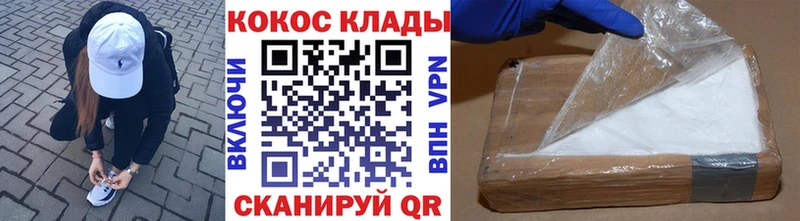 Купить закладки  Верхняя Пышма  КОКАИН 98% 