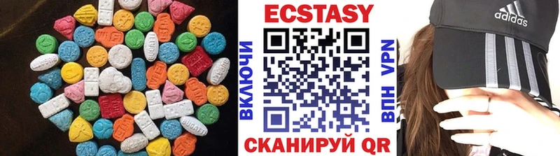 ЭКСТАЗИ диски Верхняя Пышма