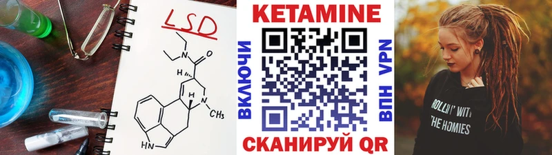 Купить  Верхняя Пышма  КЕТАМИН ketamine 