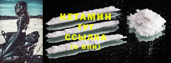 экстази Заводоуковск