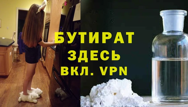 мескалин Заволжск