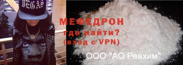 экстази Заводоуковск