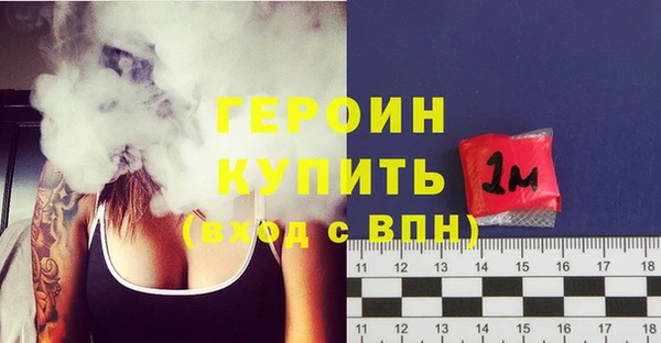 экстази Заводоуковск