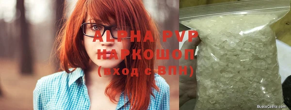 герыч Заволжье
