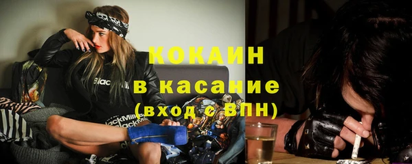 экстази Заводоуковск