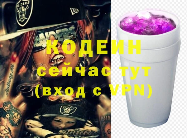 герыч Заволжье
