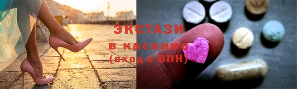 экстази Заводоуковск