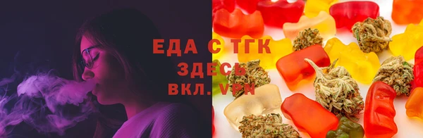 экстази Заводоуковск