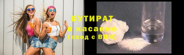 экстази Заводоуковск
