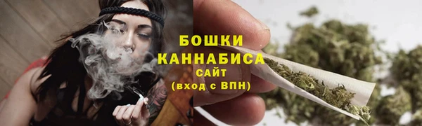 мескалин Заволжск