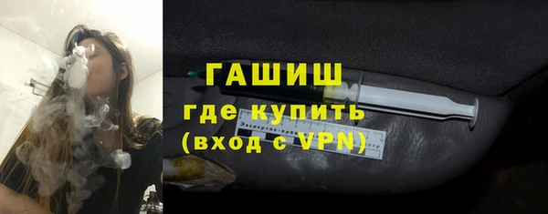 герыч Заволжье