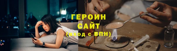 герыч Заволжье