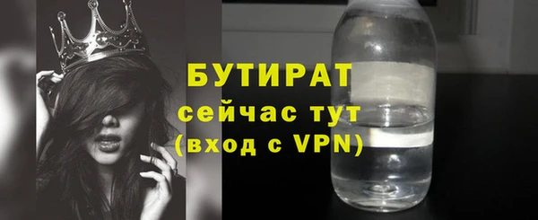 герыч Заволжье
