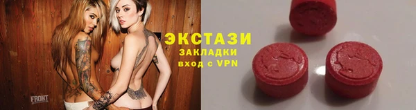мескалин Заволжск
