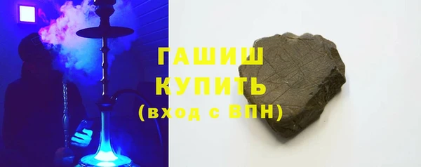 герыч Заволжье