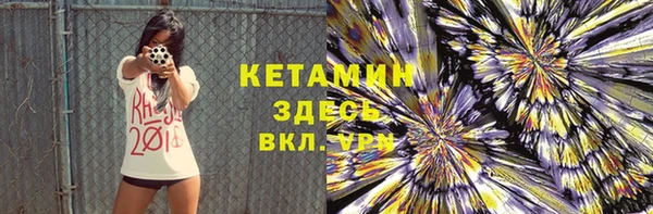 герыч Заволжье