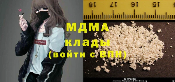герыч Заволжье