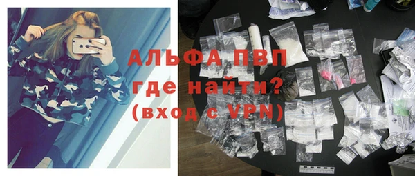 экстази Заводоуковск