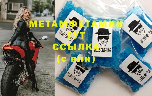 мескалин Заволжск