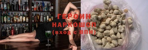 герыч Заволжье