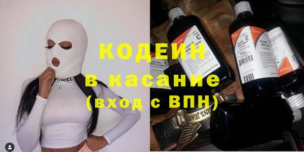экстази Заводоуковск
