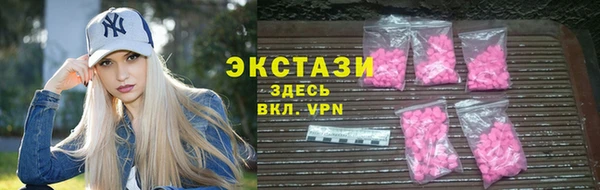 мескалин Заволжск