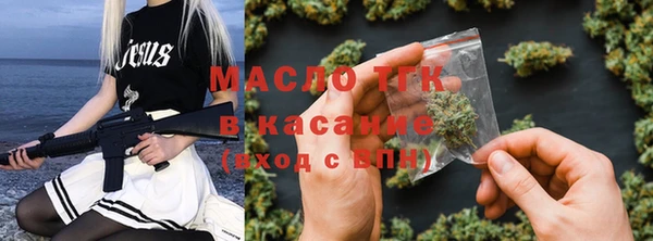 экстази Заводоуковск