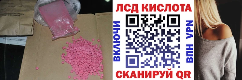 LSD-25 экстази кислота  Купить где  Верхняя Пышма 