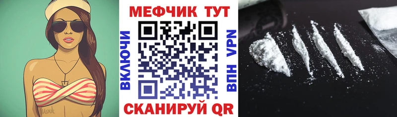 Мефедрон мяу мяу  Купить где  Верхняя Пышма 