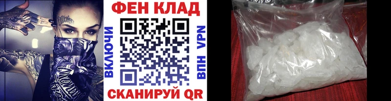Метамфетамин витя  Купить закладки  Верхняя Пышма 