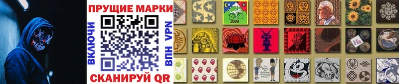 Марки 25I-NBOMe 1,5мг  Купить закладки  Верхняя Пышма 